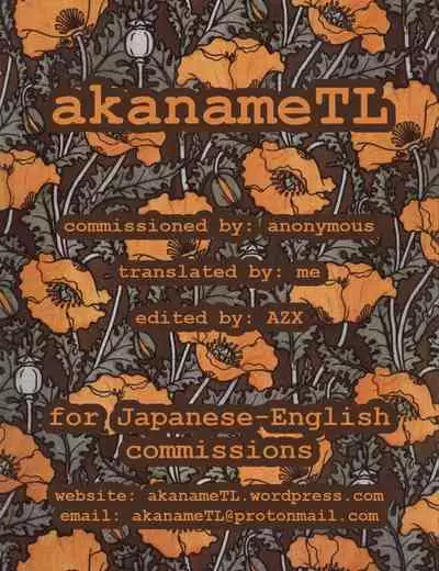 (C92) [Kuronisiki (Takaharu)] Naganami no Dakigokochi Onsen Ryojou Hen (Kantai Collection -KanColle-) [English] {akanameTL}