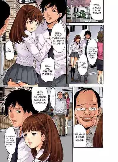 Saimin Dorei ~Semarikuru Gifu no Inbou