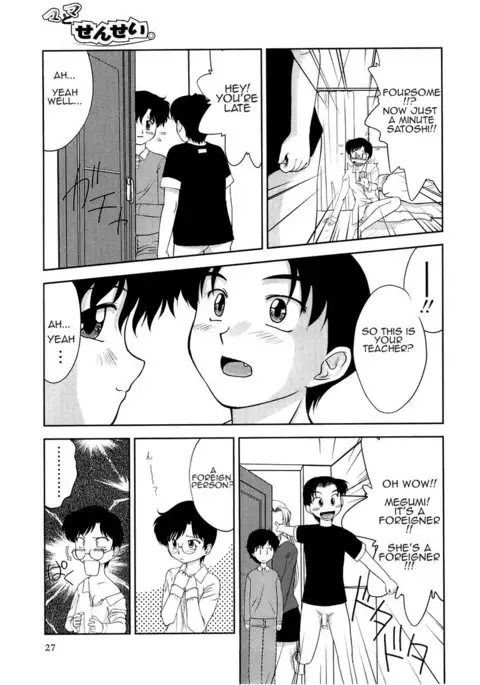 Gamushara ga Suki chapters 7-9