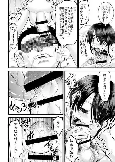 Otokonoko AV Soushuuhen Vol. 1 Miyuki Arimu Hen