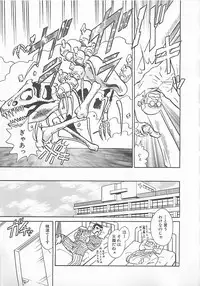 [Yano Kentaro] Akirecha Damedesuu