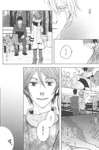 (C79) [Z-zain- (Kamnavi Seto)] Yuki Uta (Vocaloid)