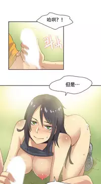 [﻿Chance, Kamang] Sports Girl ch.1-21 [Chinese]
