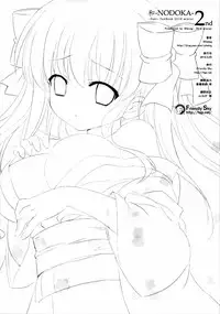 (COMIC1☆4) [Friendly Sky, Kokuritsu Hinanjyo (SDwing)] Wa-NODOKA- 2nd (Saki)