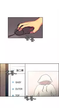 [Serious] Domesticate the Housekeeper 调教家政妇 Ch.29~43 [Chinese]中文
