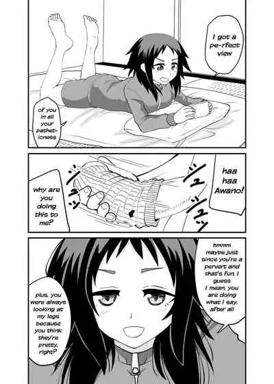 [Shivharu] 5-sen Yen Deshite Morau Hanashi [English]