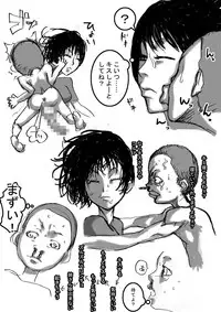 [Naiyori alpha Zaidan (Kimotani)] Nee-san to Boku ver.2