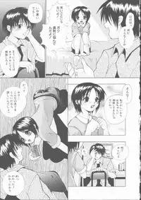 [Andou Yui] Ecchi na (Maruhi) Kensa