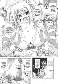 [Akazawa RED] Jealoussic Park [English] [SaHa]