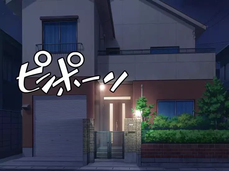 Netora seteita tsuma ga hontouni netorareru made ~ netorase hen ~