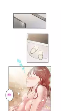 [BYMAN] Erotic Sensuality & Perception Ch. 1-10 [English] (YoManga) (Ongoing)