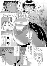 COMIC Koh 2018-03 [Digital]