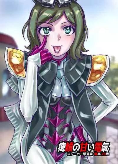 [Ufufu Enterprise (Hicoromo Kyouichi)] BEYOND ~ Aisubeki Kanata no Hitobito 1~10