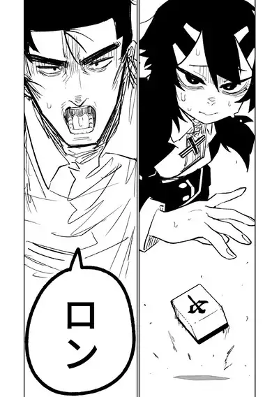 [Asahina Yoshitosi] Benriya 68 Datsui Mahjong 01-02 | 便利屋６８脫衣麻將 01-02 (Blue Archive) [Chinese, Japanese]