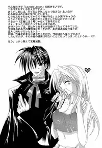 (CR30) [FANTASY WIND (Shinano Yura)] My Color (Various)