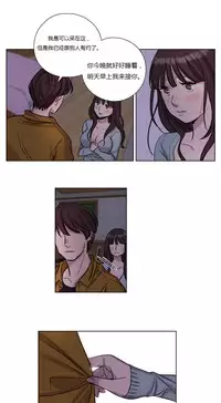 [Ramjak] Atonement Camp Ch.0-42 (Chinese)