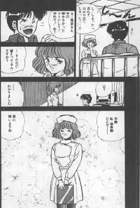 [Maakou] Kimi no Hitomi ni Dokkin!