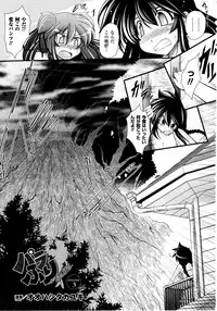 Comic Unreal 2010-06 Vol. 25