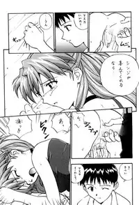 (C60) [Nakayohi (Izurumi)] Izurumi Soushuuhen 2+ (Neon Genesis Evangelion, Fushigi no Umi no Nadia)