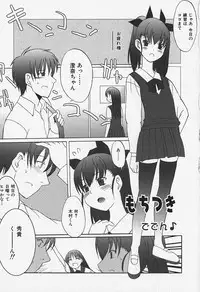 [Anthology] FLAT STYLE