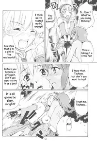 (C63) [type=punishment (Shido Misako)] i@yume.hack/ (.hack//SIGN) [English] [Doujin-World]