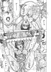 [Momoyama Jiro] Kairaku no Sono (Garden of Pleasure)