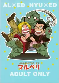 (CT4) [Mulberry (Bakkon Tamago, Maririn Anaka)] Cats on Maes 2 (Fullmetal Alchemist)