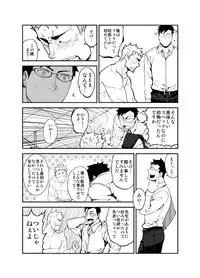 [anything (naop)] GSHP