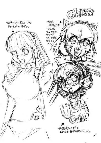 [Mashumaro Juubaori] Alice Second