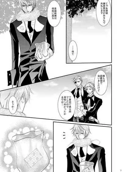 [松本ジャン子] Hana Awase Iroha x Mikoto Soushuuhen 1 (Hana Awase) [Digital]