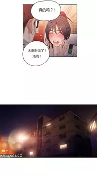 [Park Hyeongjun] Sweet Guy Ch.22-37 (Chinese)