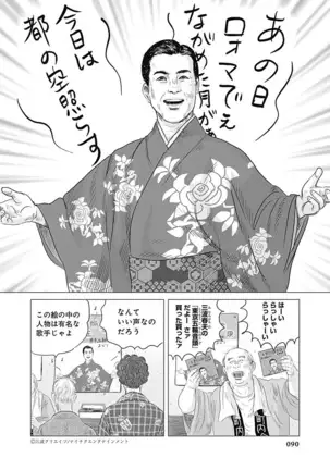 Olympia Kyklos Vol. 01-04