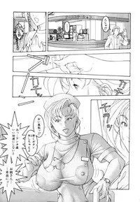 [Naruse Yoshimi] Love2Show