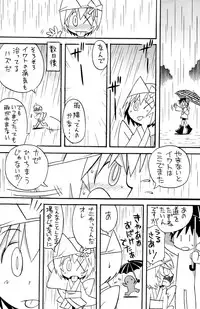 (Shota Scratch 3) [Rorororomo (Various)] Shounen Iro Zukan 6 ~Namida Shounen~