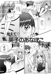 [Nekonomori Maririn] Koneko Genki!!