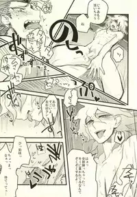 (CCTokyo130) [ADVANX (ADVANX)] Long Long Goodbye (Super Danganronpa 2)