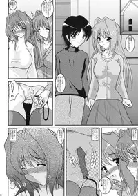 (C67) [kirei na oneesan (Izumi Yayoi)] Kaori dai 4 Shoomimo kokoro mo (Kanon)
