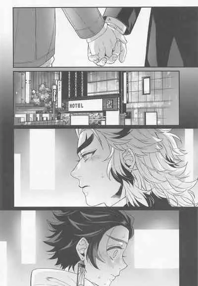 (Rekka no Omoi o Kimi ni DR2021) [Mantobi (Hashimoto)] Sukida, Shounen. Daisukida (Kimetsu no Yaiba)