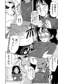 [Yamamoto Johanne] J.P.S - Justice & Peace Spirits