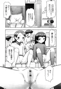 [Nekonomori Maririn] Koneko no Gakushuchou