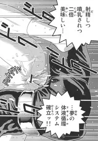 (C82) [Skirt Tsuki (keso)] Onna Spy Funnyuu (Mobile Suit Gundam)