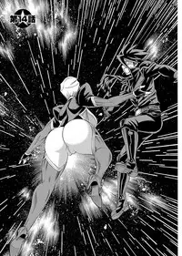 [Tamaki Nozomu] Uchi no Musume ni Te wo Dasu na! -Oyako Heroine Funtousu- Vol.3 [Digital]