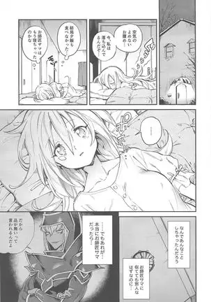 Triple ××× Magic