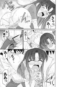 [Charlie Nishinaka] Cheers! 12