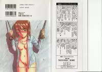 [Momoyama Jirou] Kichiku no Ori c04-09 [ENG]