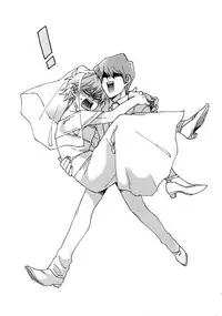 (Sennen Battle Darkness Region) [Sukidarake (Fukuzawa Yukine)] NO WIFE NO LIFE (Yu-Gi-Oh!)