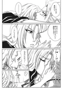 (CCOsaka74) [Heta no Yoko Zuki (Dunga)] Shi (BLEACH)