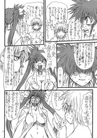 [Power Slide (Uttorikun)] Leaf Of Green 4 (Mahou Shoujo Lyrical Nanoha StrikerS) [Digital]