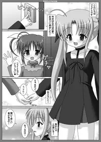 [Sweet Girls (Ayase Jun)] Yuri Shoujo Yurical Nanoha (Mahou Shoujo Lyrical Nanoha) [Digital]