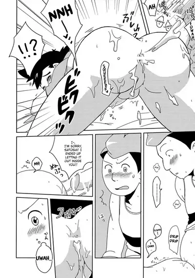 Koakuma Satoshi BW | Lil' devil Satoshi Black & White